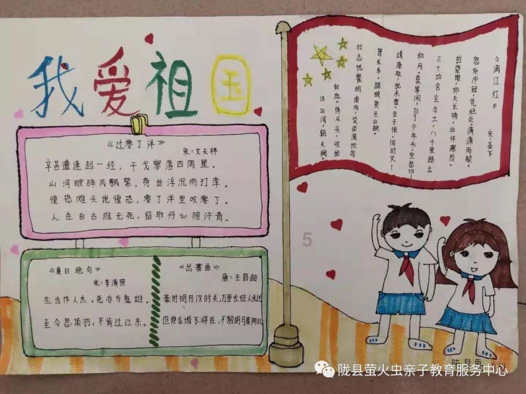观山湖区金华园街道金恒社区关工委开展迎新春钢琴音乐会